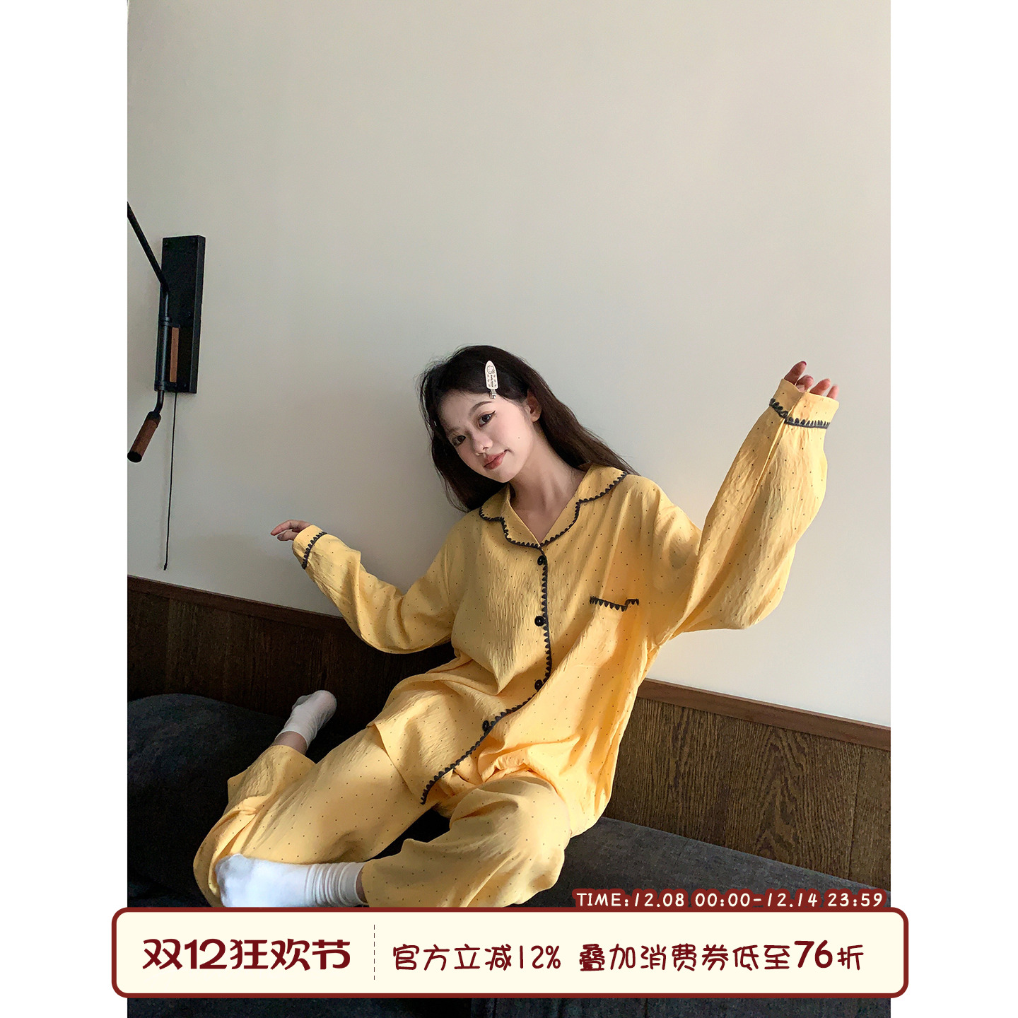 馨帮帮Homedress波点睡衣家居服