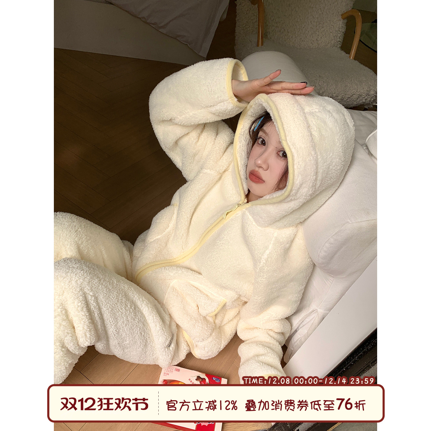 馨帮帮Homedress珊瑚绒连帽睡衣