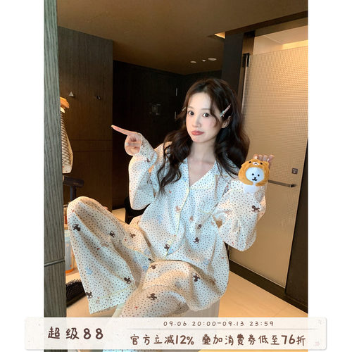 馨帮帮Homedress小木马豹纹睡衣