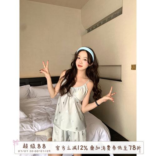 馨帮帮Homedress冰丝吊带家居服