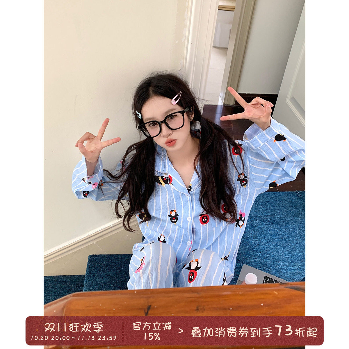 馨帮帮Homedress 薄款卡通条纹长袖睡衣女秋季学生可爱家居服套装