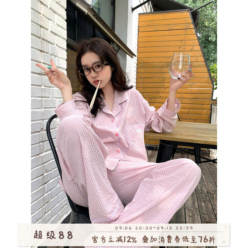 馨帮帮Homedress翻领条纹家居服