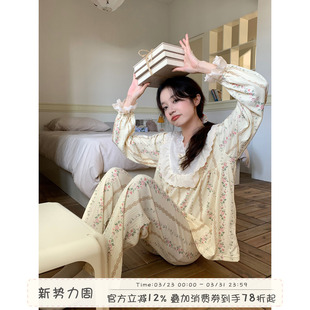 肌理亲肤家居服 甜美蕾丝花边睡衣女秋季 馨帮帮Homedress 2024新款