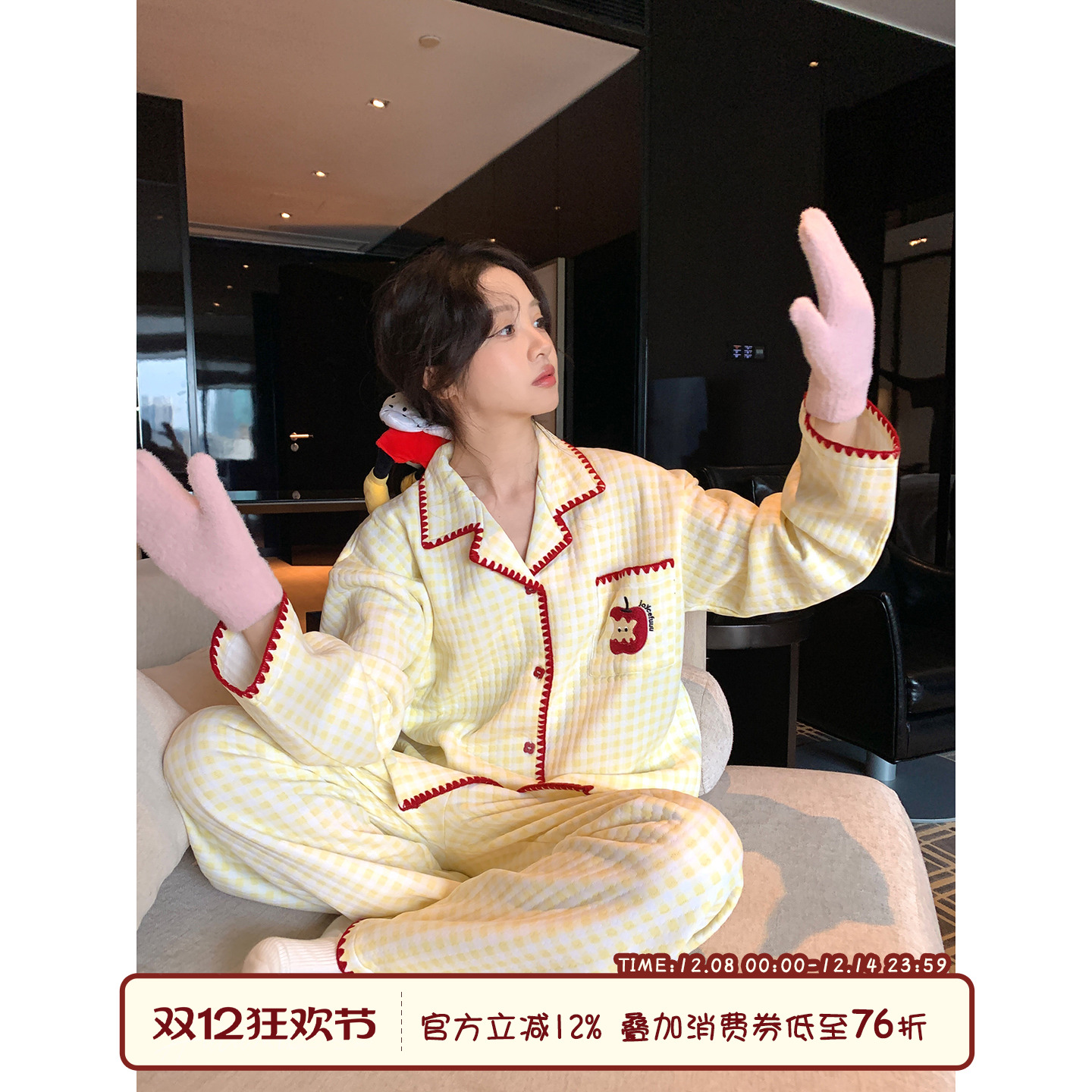 馨帮帮Homedress格子苹果睡衣