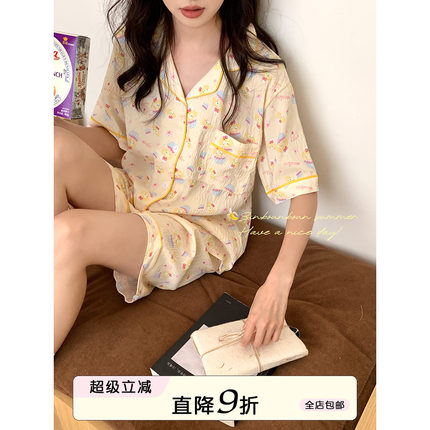 馨帮帮Homedress 可爱卡通短袖睡衣女夏季新款亲肤透气家居服套装