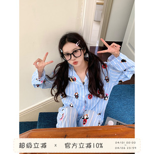 睡衣女秋季 馨帮帮Homedress 薄款 卡通条纹长袖 学生可爱家居服套装