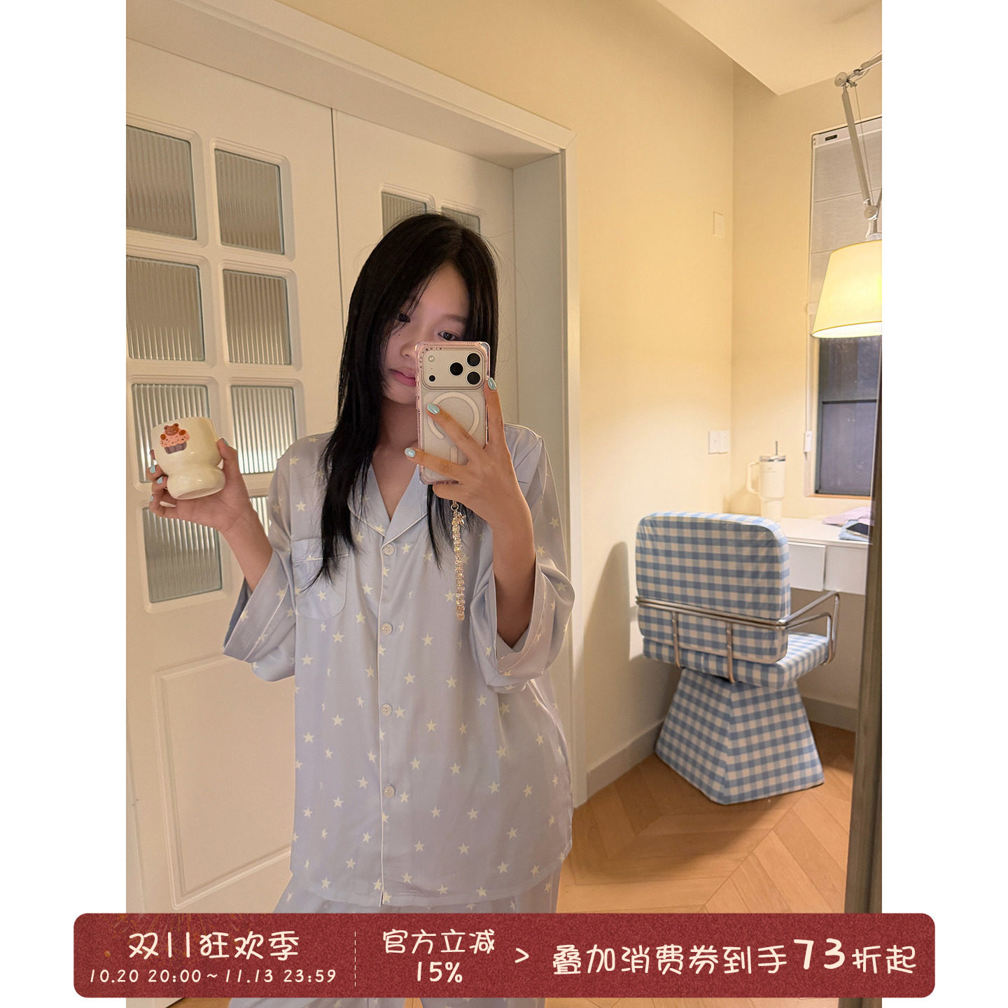 馨帮帮Homedress 初秋新款星星翻领冰丝长袖睡衣女韩系家居服套装