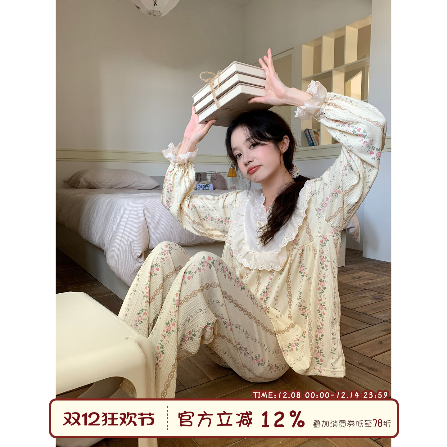 馨帮帮Homedress蕾丝花边家居服