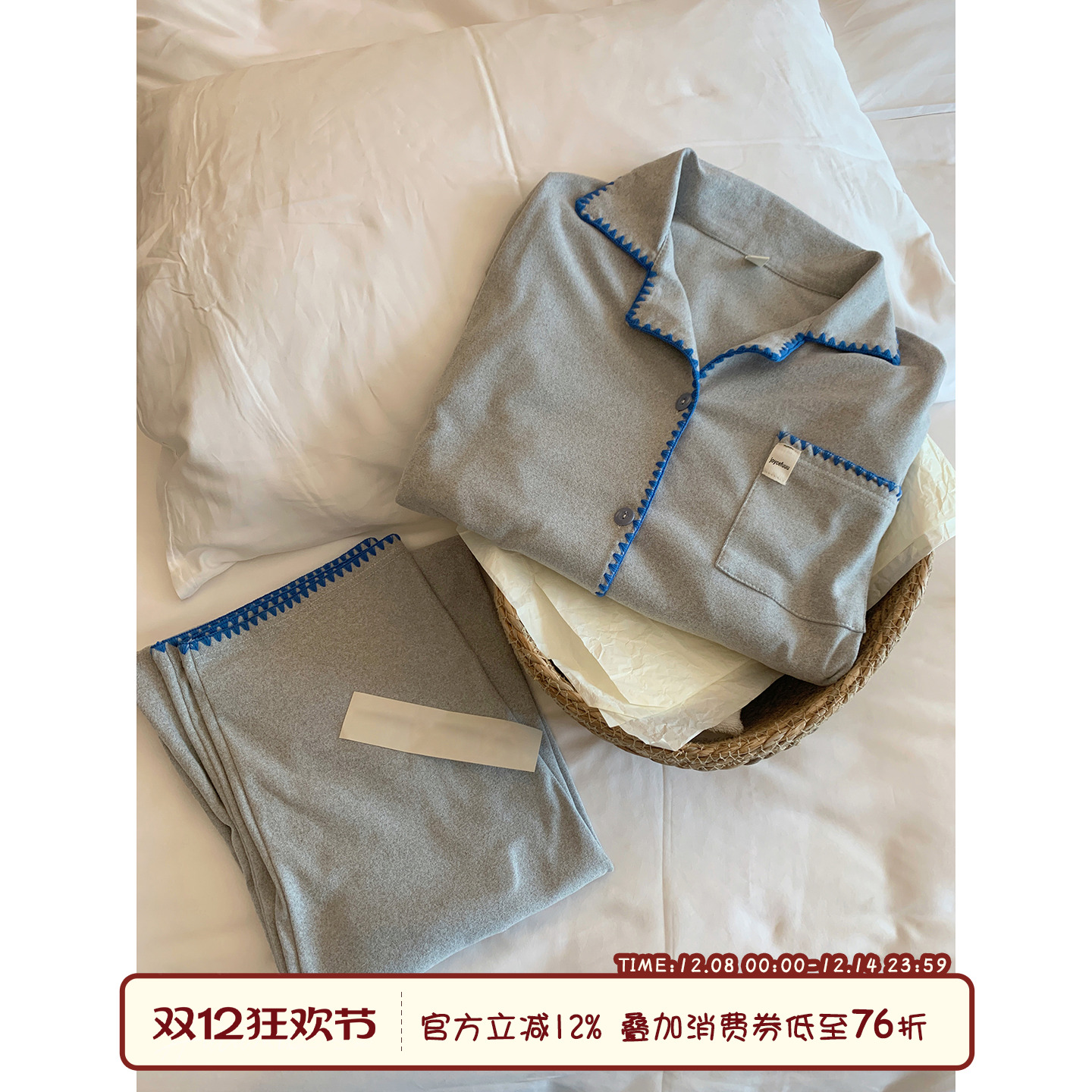 撞色德绒睡衣女秋冬亲肤保暖宽松