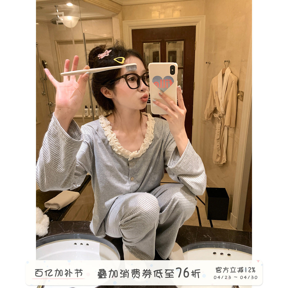馨帮帮 新款甜美蕾丝花边圆领长袖睡衣女春秋条纹休闲家居服套装
