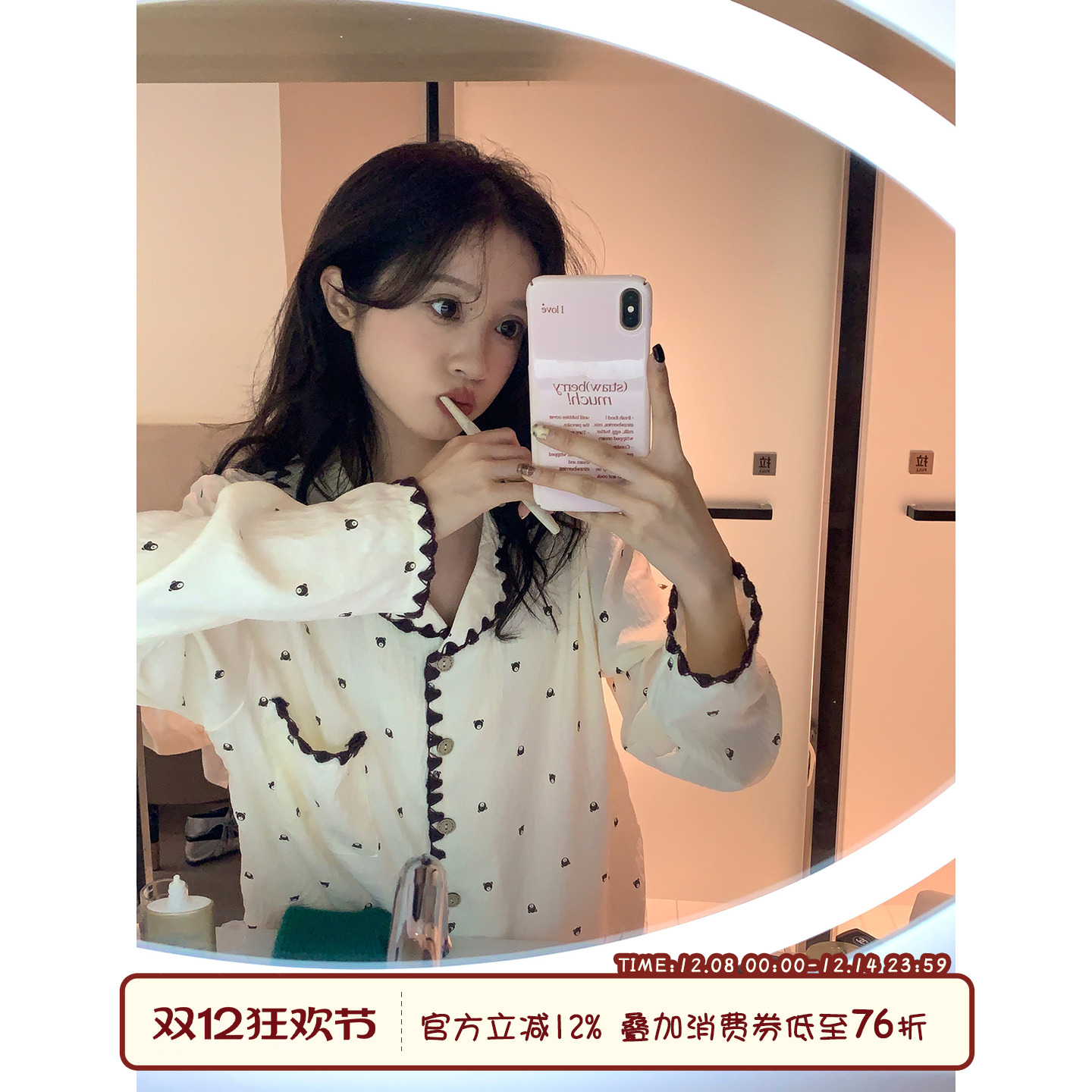 馨帮帮Homedress可爱小熊睡衣