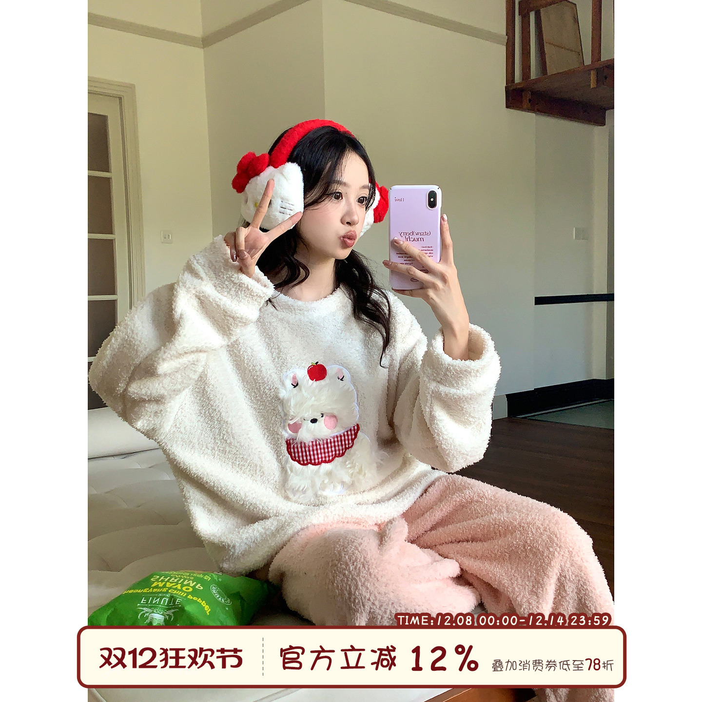 馨帮帮Homedress可爱小狗睡衣