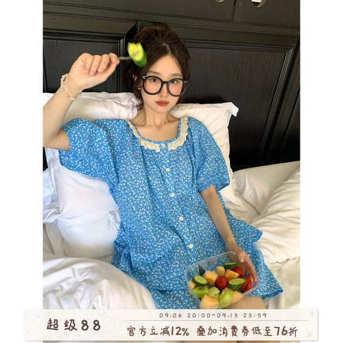 馨帮帮Homedress田园小碎花睡衣