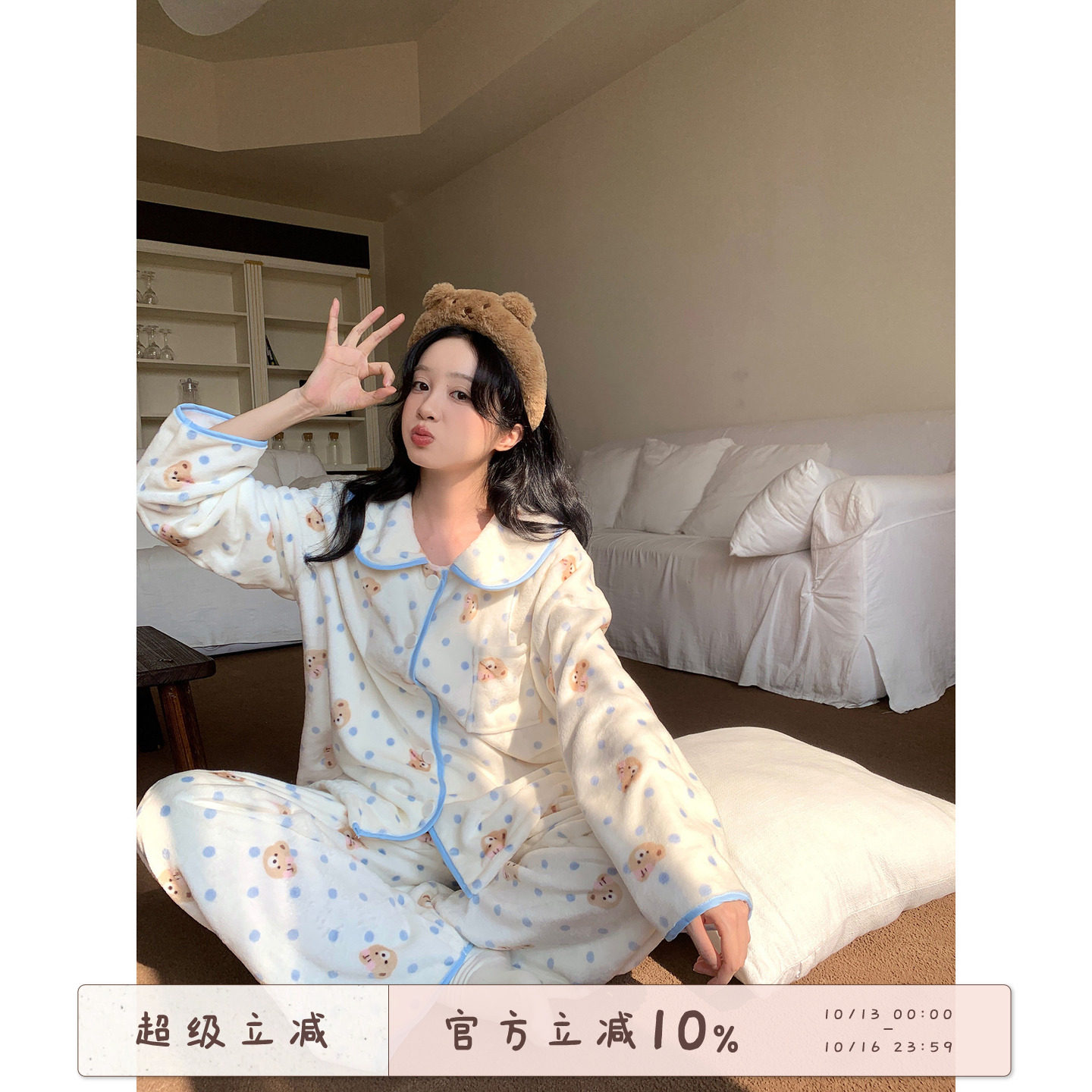 馨帮帮Homedress 波点小熊毛绒睡衣女冬季长袖开衫可爱家居服套装