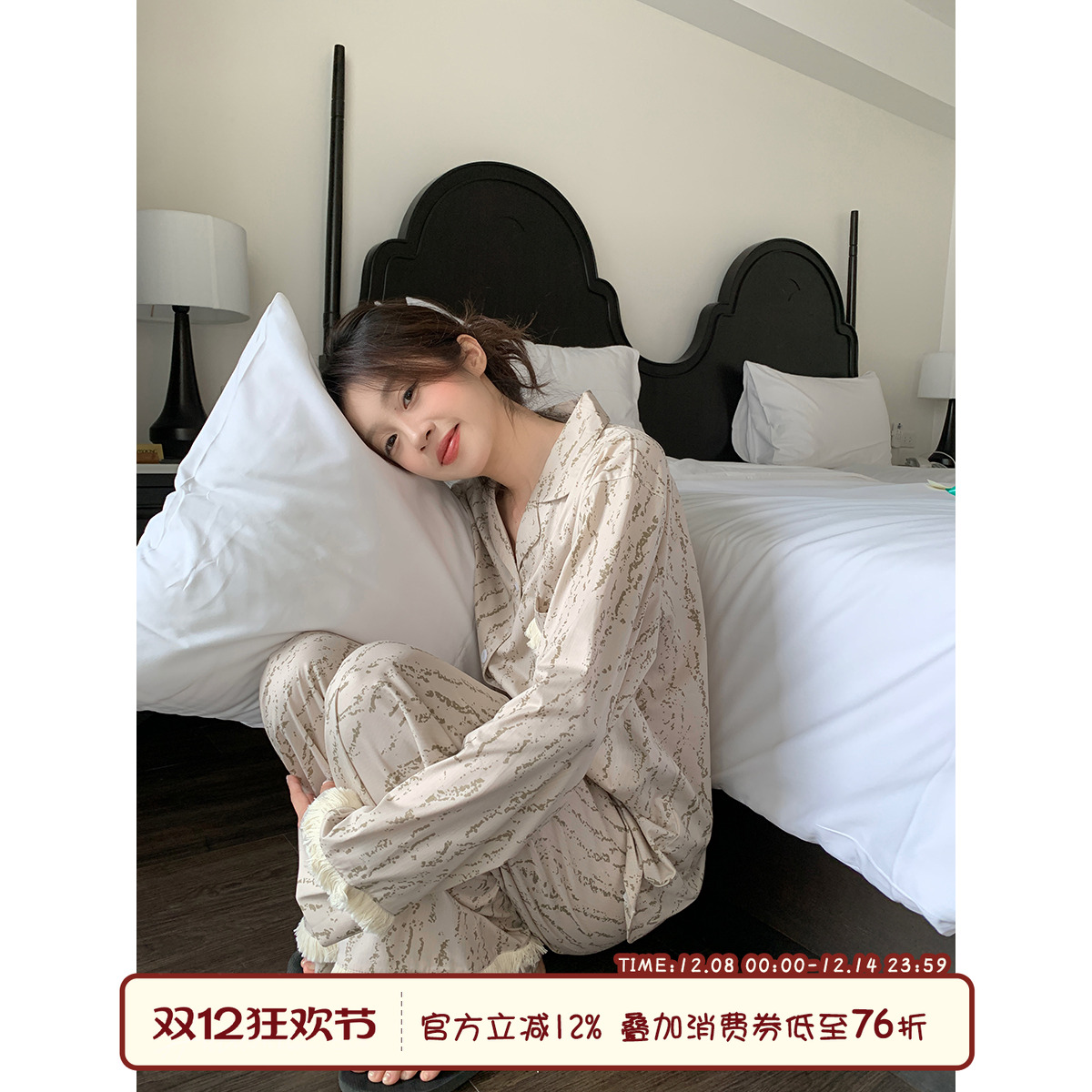 春季肌理感水墨印花睡衣套装