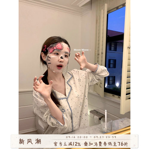馨帮帮星星印花睡衣女长袖长裤