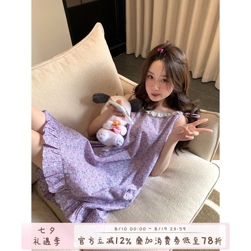 馨帮帮Homedress小清新碎花睡衣