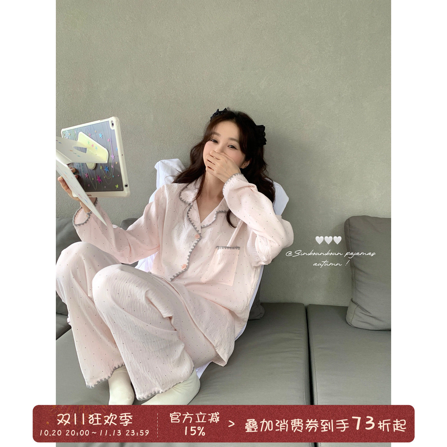 馨帮帮Homedress 撞色翻领波点睡衣女秋季长袖长裤韩系家居服套装