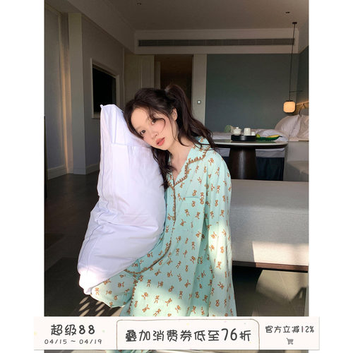 馨帮帮Homedress卡通小熊睡衣