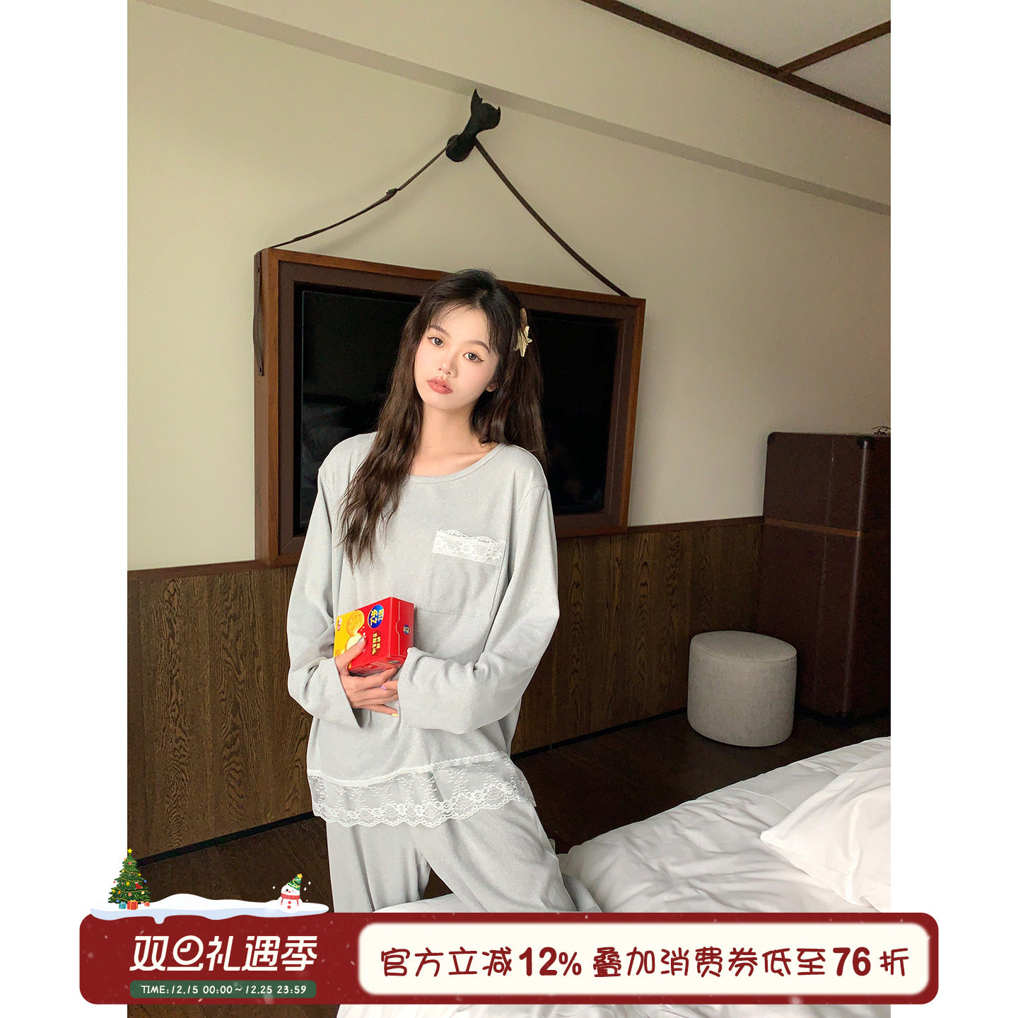 馨帮帮Homedress花边德绒家居服