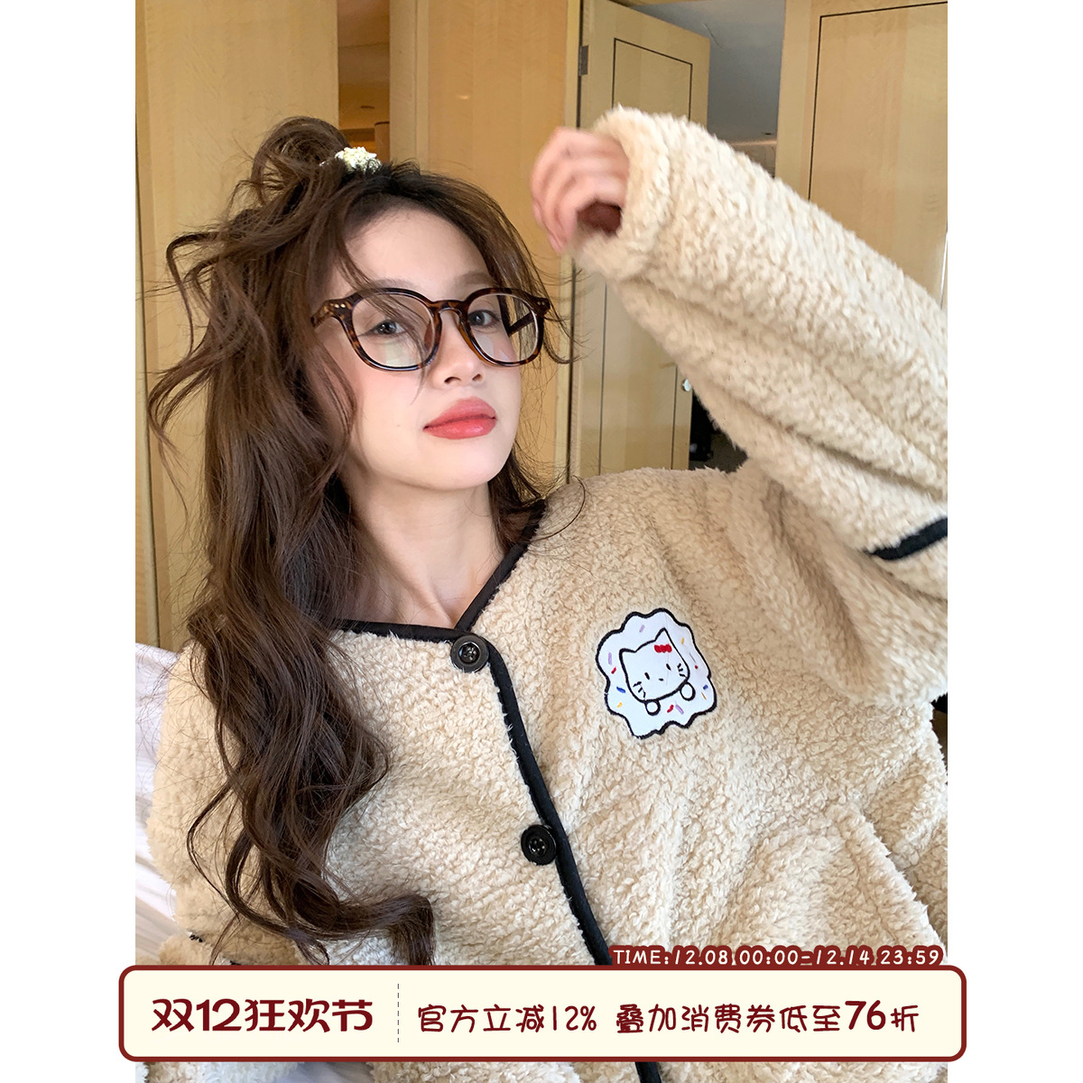 珊瑚绒保暖睡衣套装女