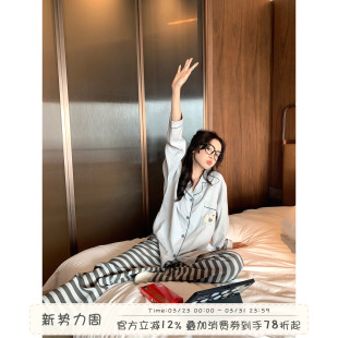 亲肤舒适休闲家居服套装 馨帮帮Homedress 条纹小狗印花睡衣女秋季