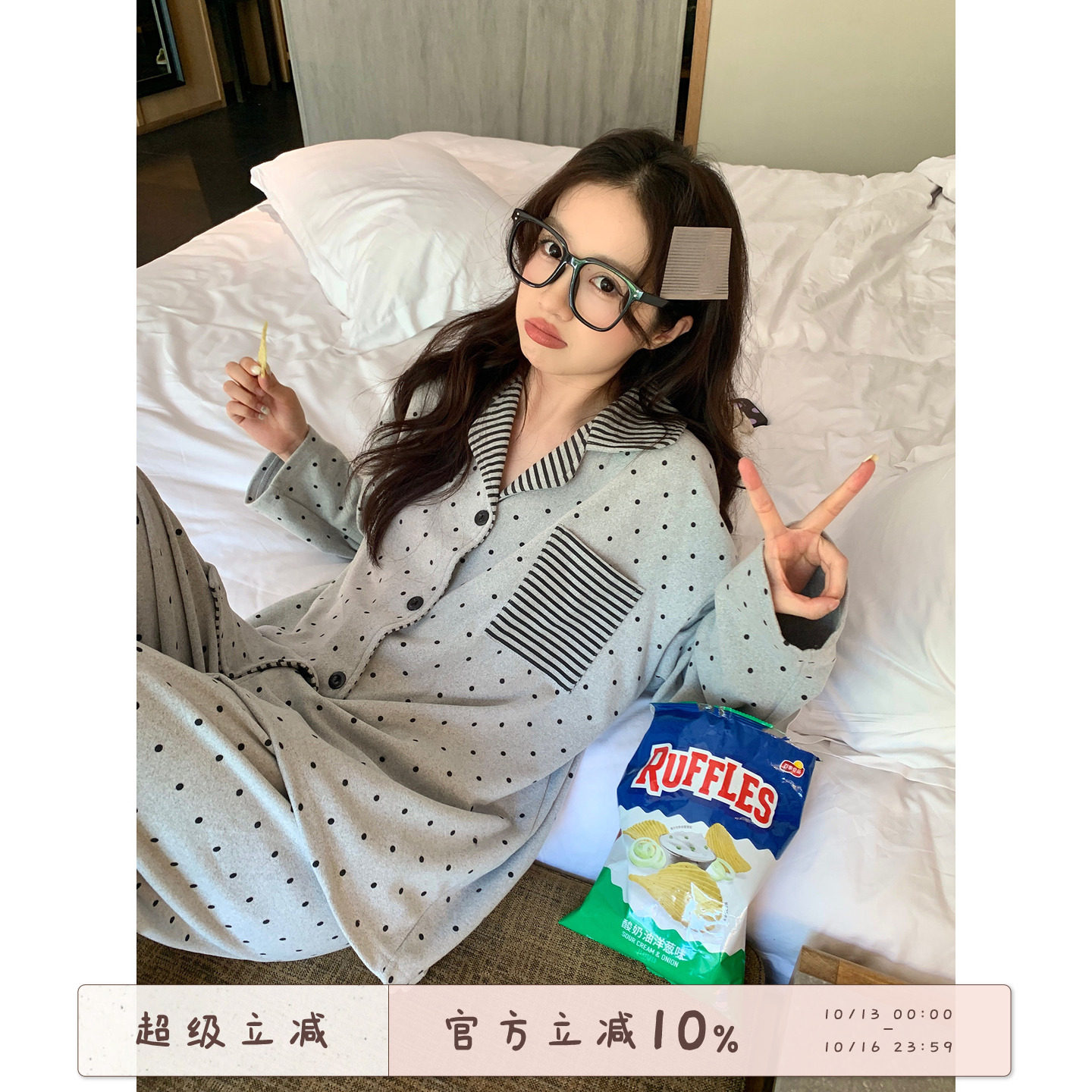 馨帮帮Homedress 条纹翻领波点德绒睡衣女秋冬保暖舒适家居服套装