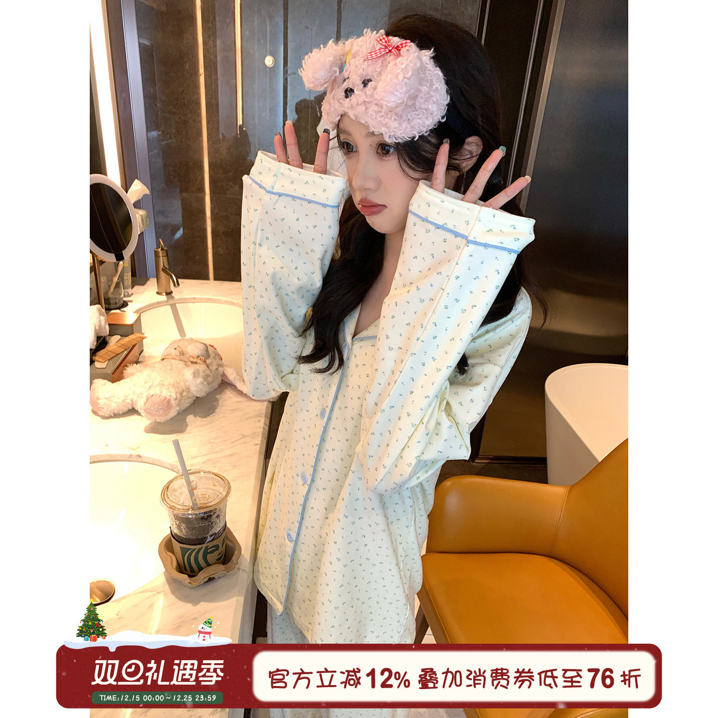 馨帮帮Homedress甜美小碎花睡衣