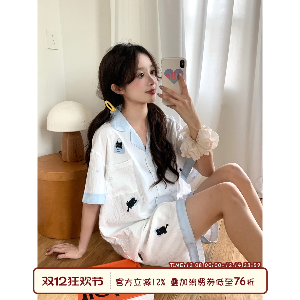 馨帮帮Homedress撞色边卡通睡衣