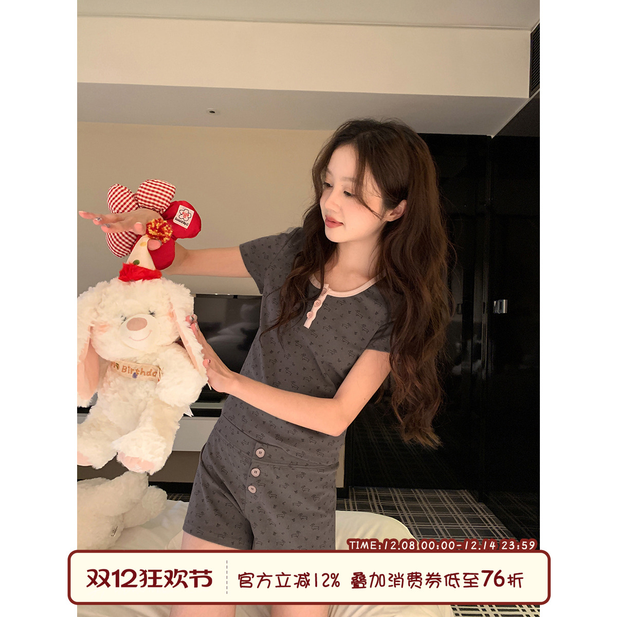 馨帮帮Homedress字母卡通家居服