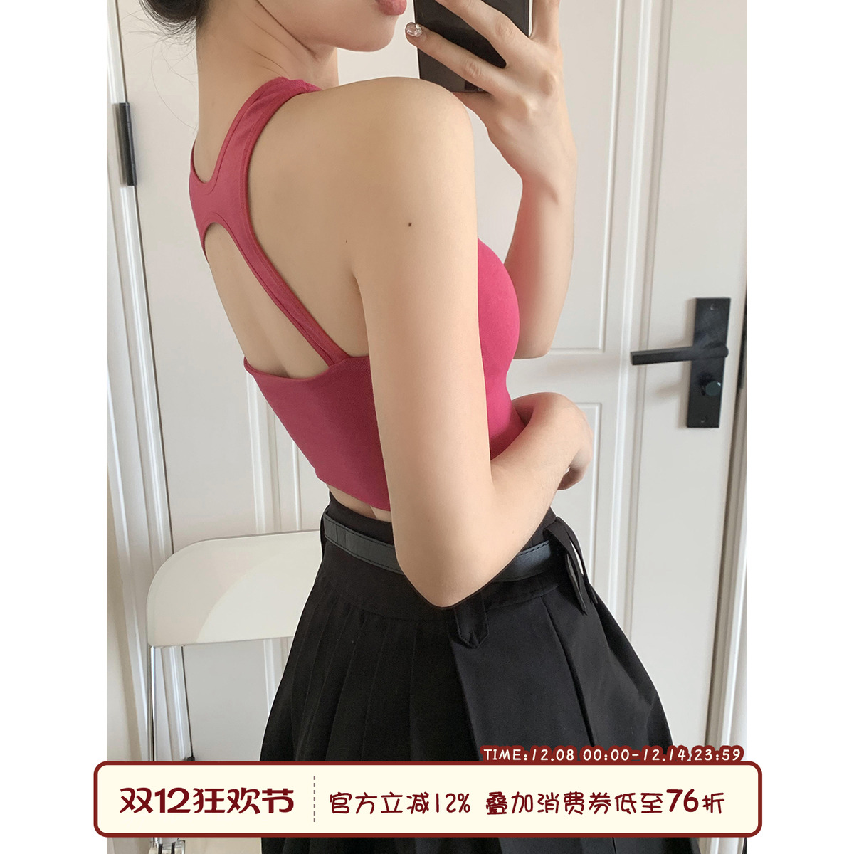 馨帮帮睡衣背心镂空美背吊带上衣