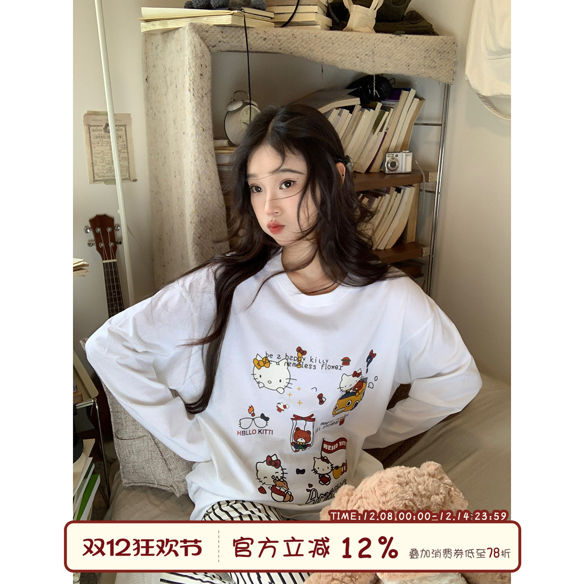 馨帮帮HomedressT恤睡衣家居服