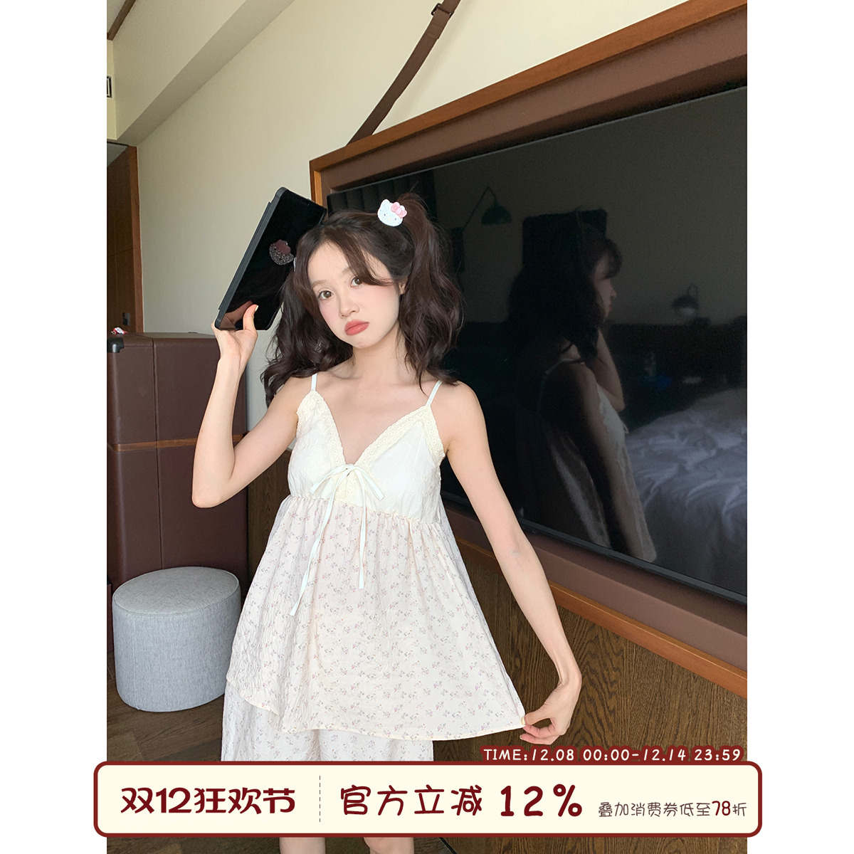 馨帮帮蕾丝边碎花吊带带胸垫睡衣