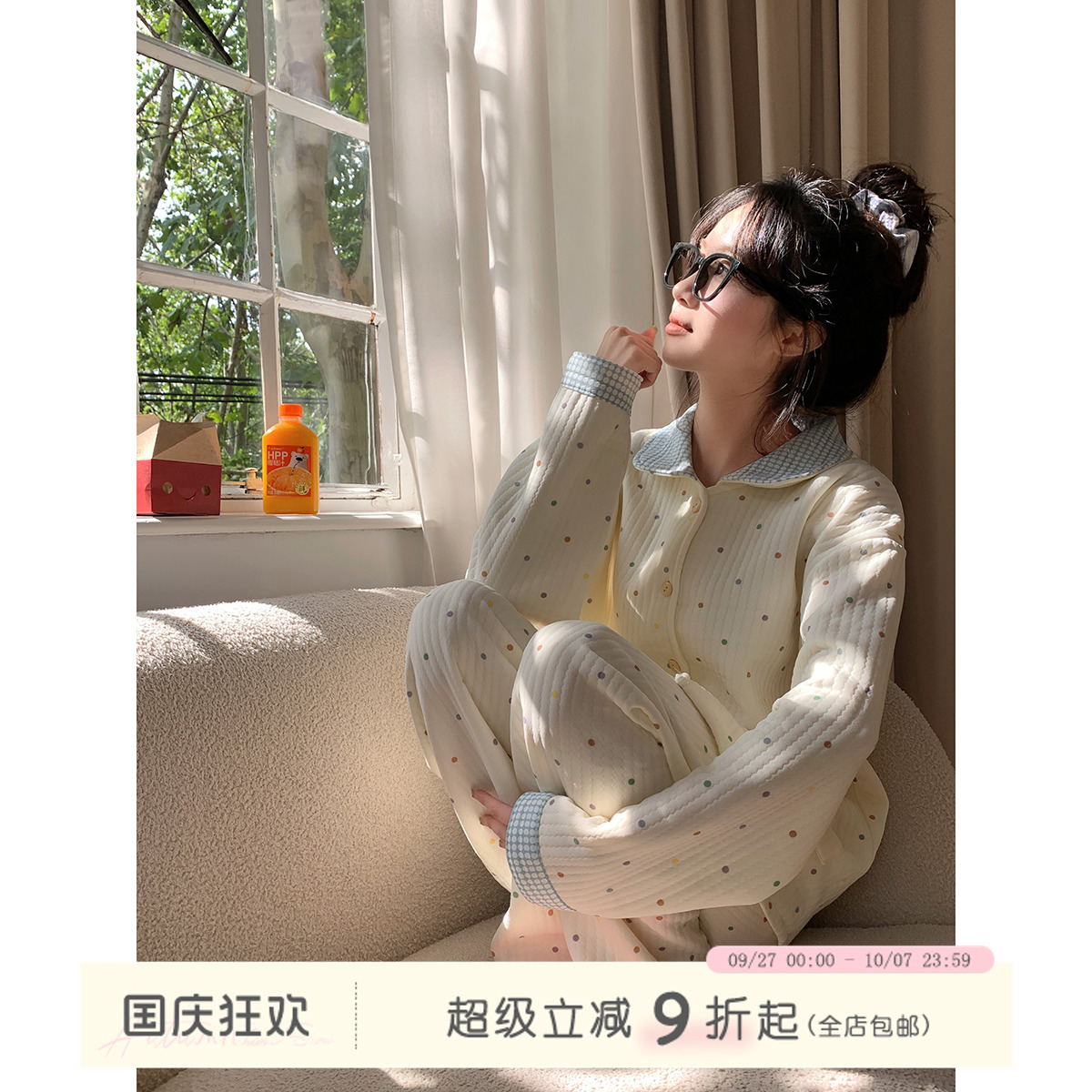 馨帮帮Homedres夹棉保暖家居服