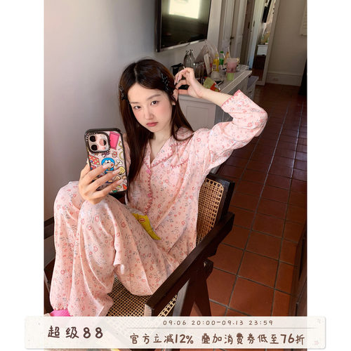 馨帮帮Homedress田园小碎花睡衣