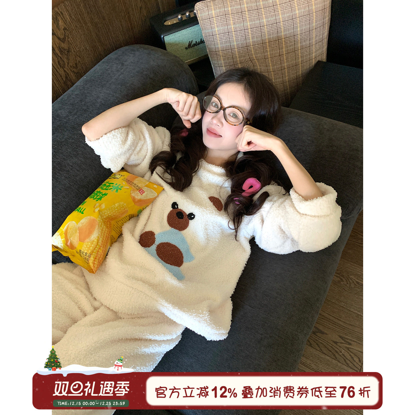 馨帮帮Homedress小熊半边绒睡衣