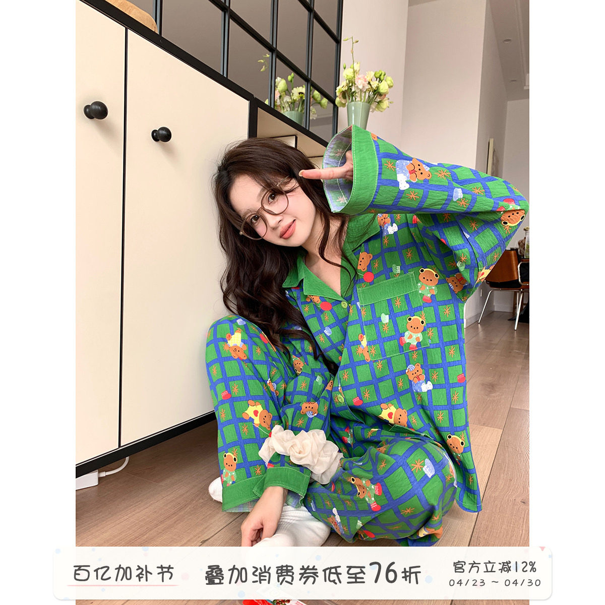 馨帮帮Homedress 格子卡通小熊睡衣女2025春秋宽松开衫家居服套装