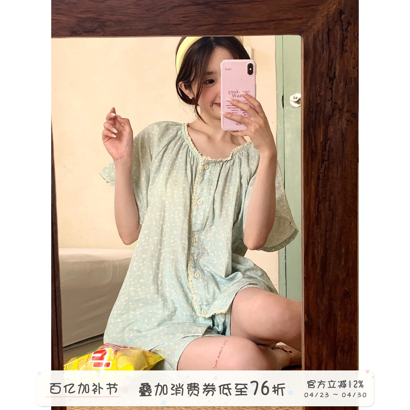 馨帮帮Homedress 甜美蕾丝边小碎花睡衣女夏季圆领开衫家居服套装
