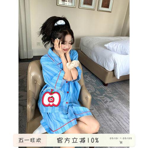 馨帮帮Homedress条纹短袖家居服
