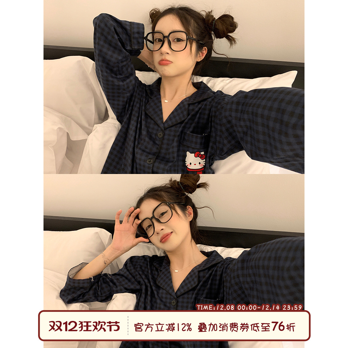 Sinbounboun家居服舒适休闲睡衣