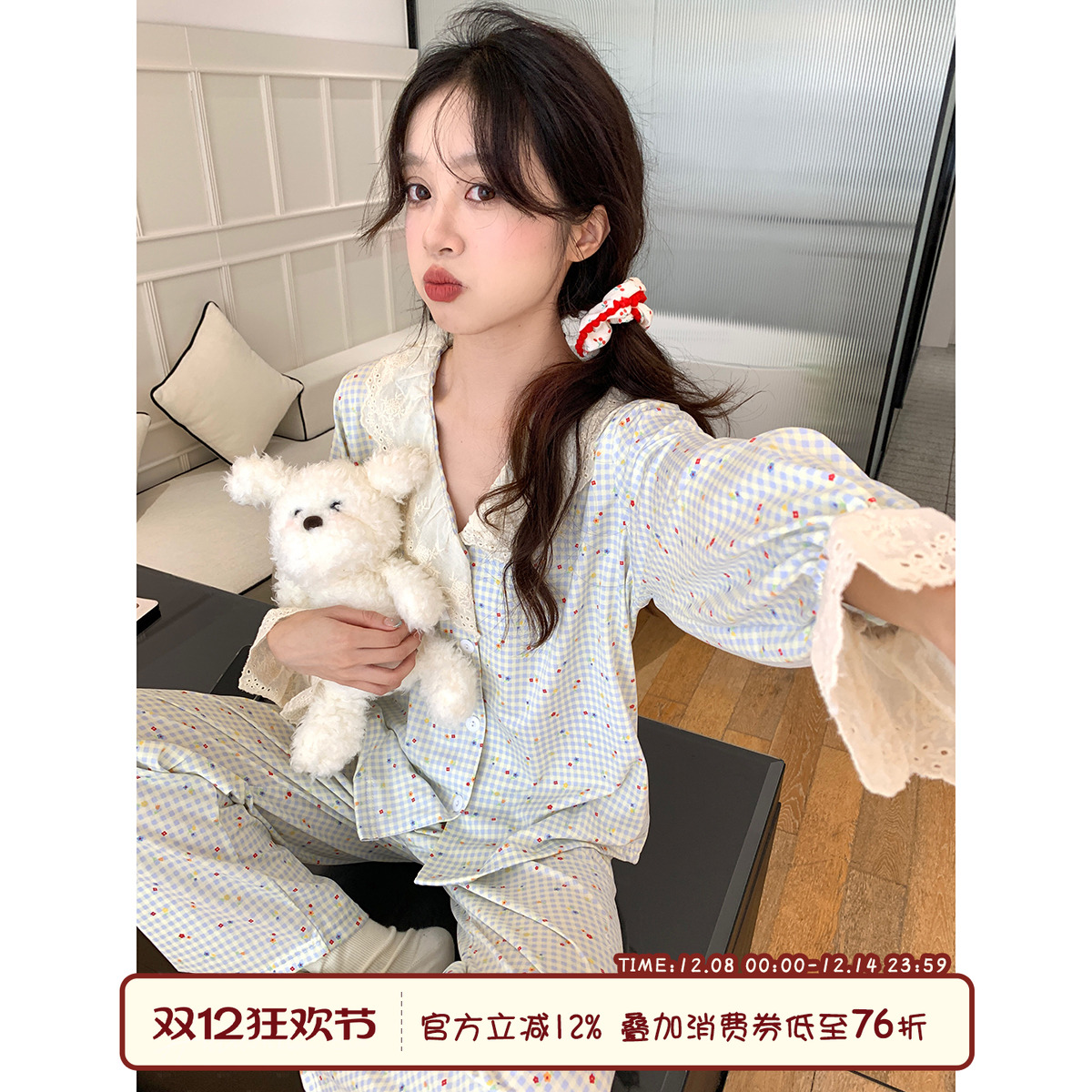 馨帮帮Homedress格纹蕾丝家居服