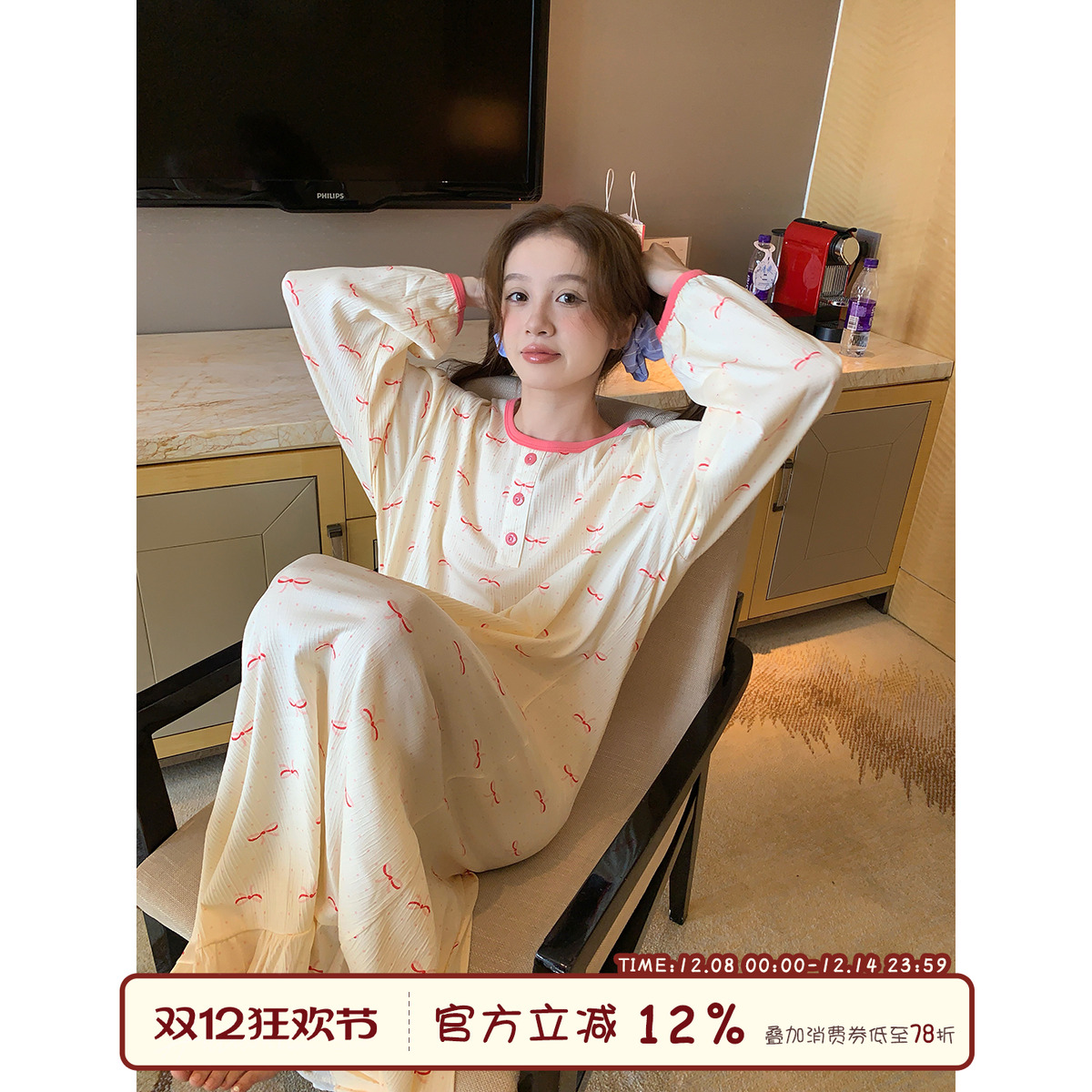 Sinbounboun睡裙蝴蝶结印花睡裙