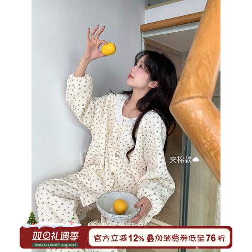 馨帮帮Homedress圆领夹棉家居服