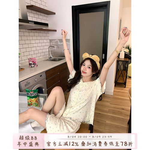 馨帮帮Homedress花边小熊家居服