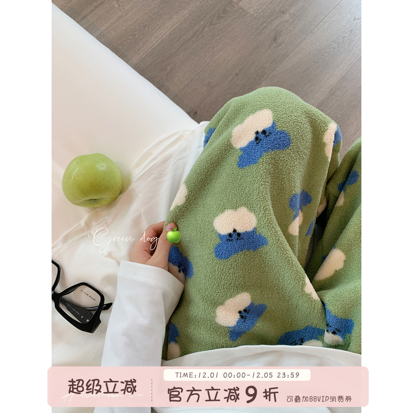 馨帮帮Homedress卡通法兰绒睡裤