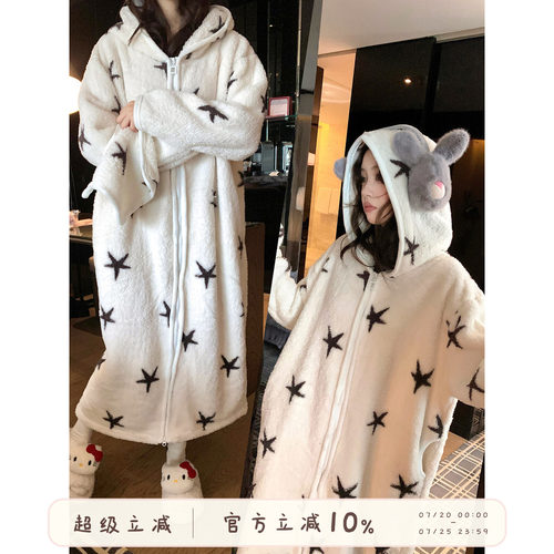 星星印花连帽珊瑚绒睡袍家居服冬