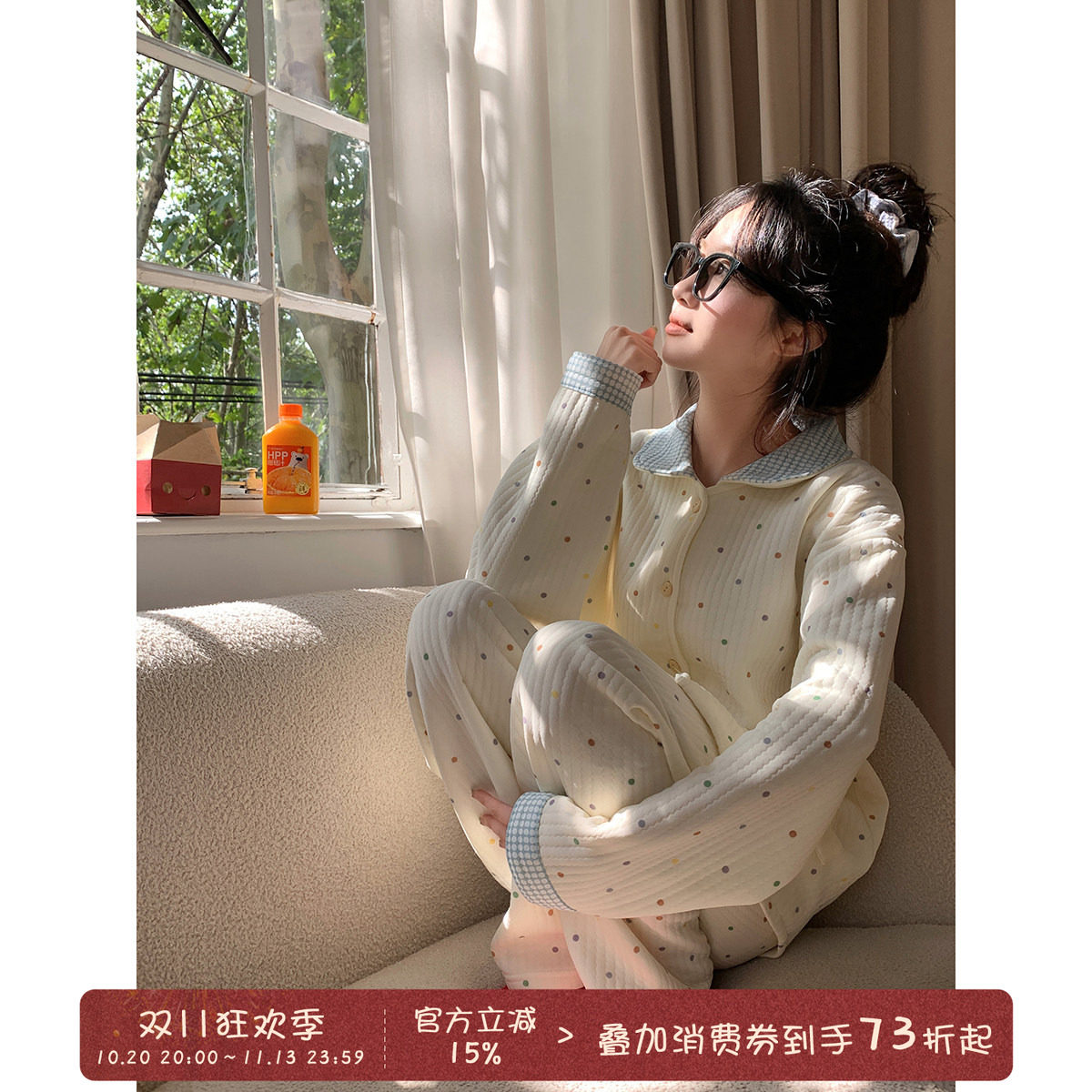馨帮帮Homedress 甜美彩色波点条纹睡衣女秋冬夹棉保暖家居服套装