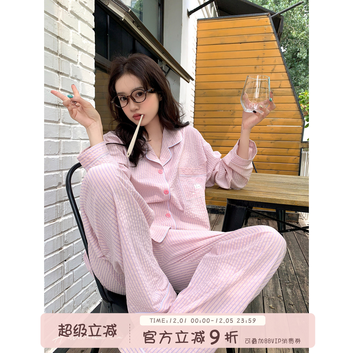 馨帮帮Homedress翻领条纹家居服