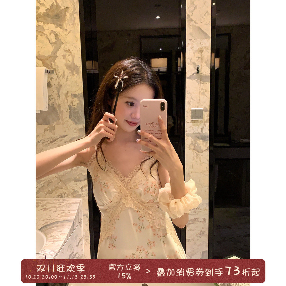 馨帮帮 甜美碎花冰丝吊带睡衣女夏季性感蕾丝边带胸垫睡裙家居服