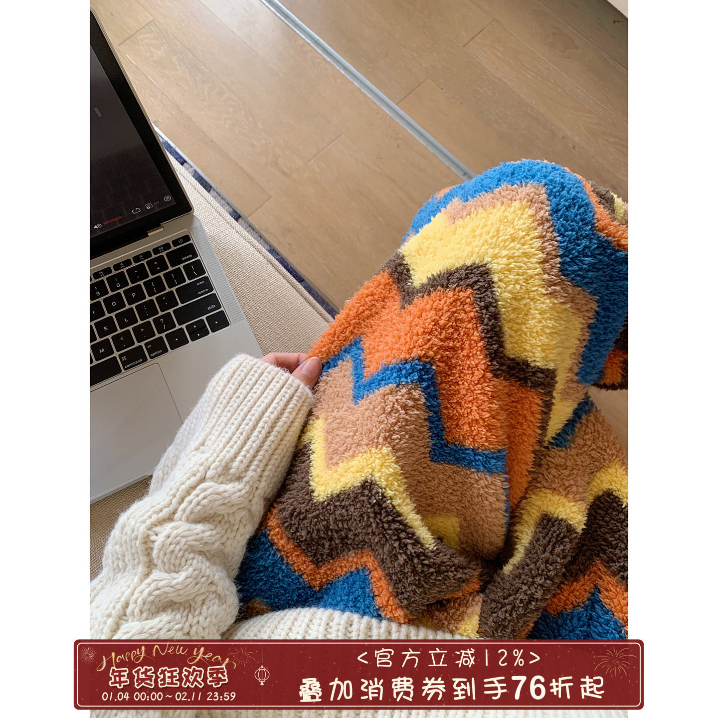 馨帮帮Homedress 冬季彩色条纹睡裤女宽松舒适可外穿保暖家居长裤